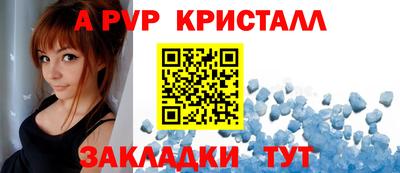 твердый Абакан