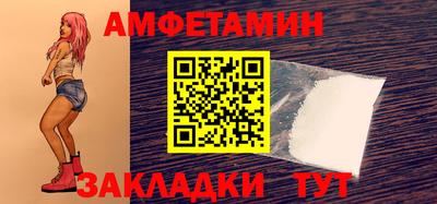 меф Азнакаево