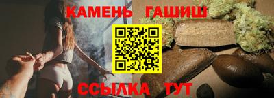 метамфетамин Ярославль