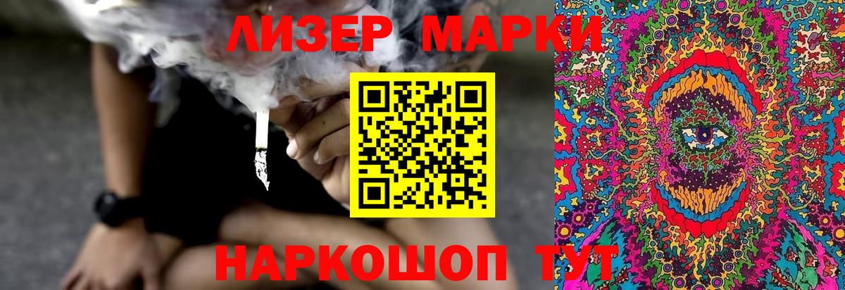 ЛСД экстази кислота  LSD-25 экстази  mega зеркало  Александров  Лсд 25 экстази ecstasy  Вход с VPN 