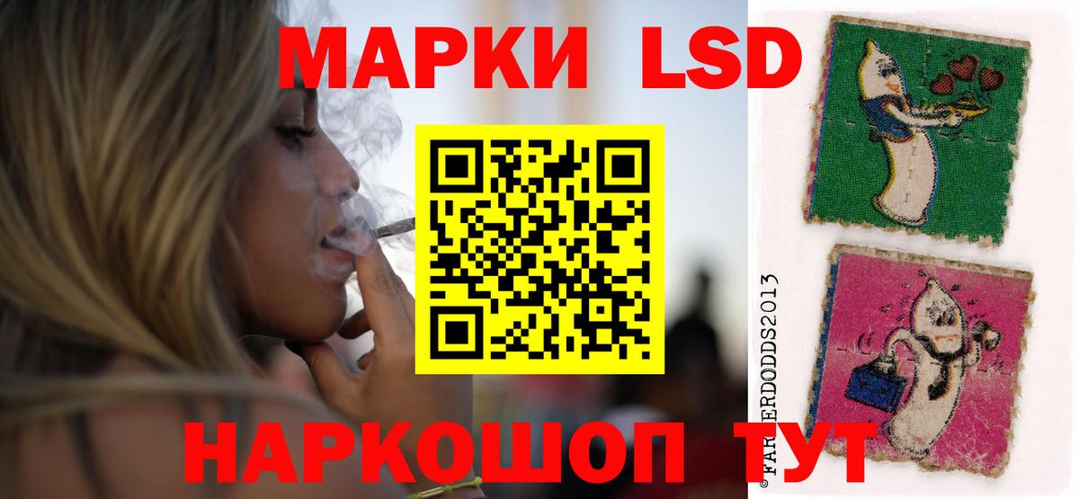 LSD-25 экстази ecstasy Александров