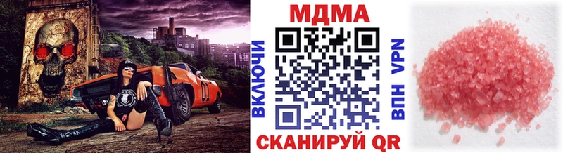mega как зайти  наркошоп  Александров  МДМА VHQ 