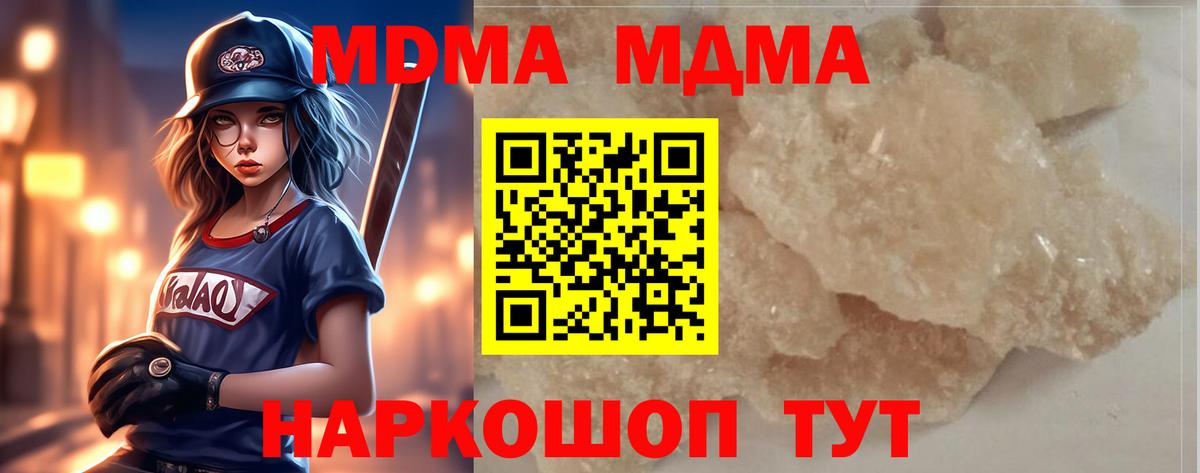 МЕФ  Александров  Кокаин  Cocaine  Мефедрон кристаллы  Вход с VPN  Марихуана 