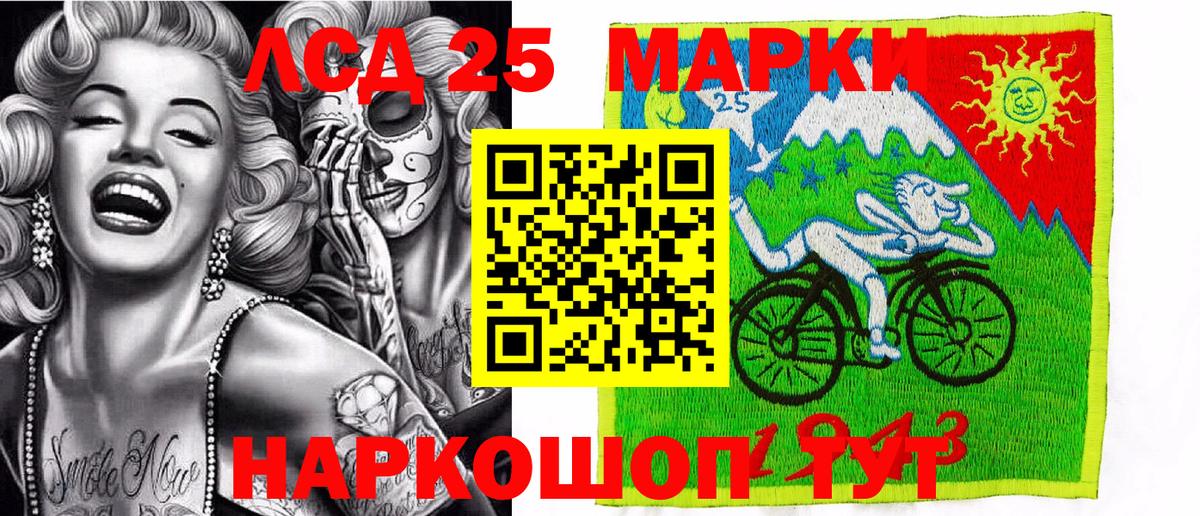Марки N-bome  Марки NBOMe 1,5мг  Вход с VPN  Марки NBOMe 1,5мг  закладки  Александров 