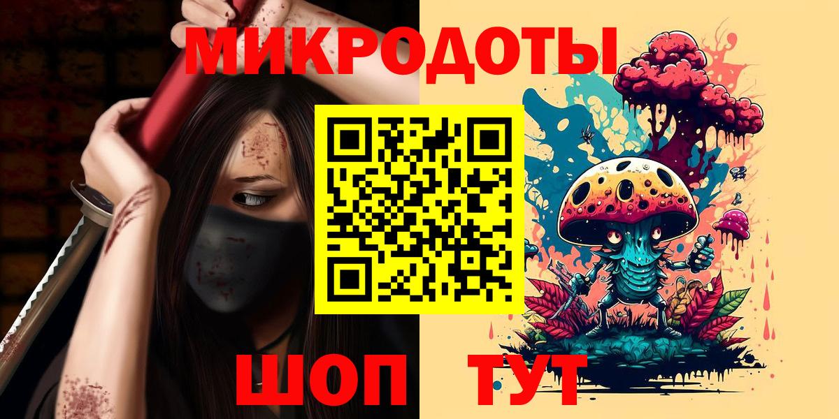 Псилоцибиновые грибы ЛСД  Вход с VPN  Александров 