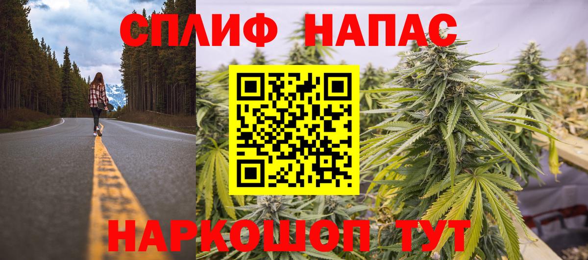 Шишки марихуана SATIVA & INDICA  Конопля Amnesia  Вход с VPN  Александров  Бошки Шишки сатива 